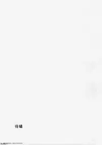 (C83) [ON YOUR MARK (SUNSON)] GaiChuu [Chinese] [落莲汉化组]