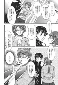 [MARIPYON] Private Lesson