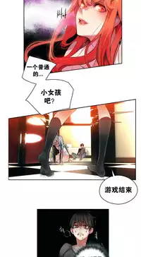 [Juder] Lilith`s Cord | 莉莉丝的脐带 Ch.1-31 [Chinese]