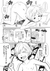 COMIC LO 2011-03 Vol. 84