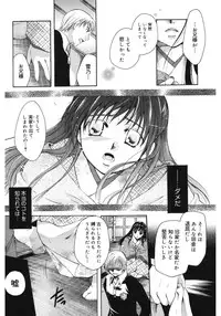 [Anthology] Core Colle Wasou Adejo [Digital]