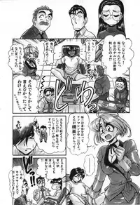 [Mercy Rabbit] Love Vibration