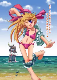 [Loli Goranyo (Moeda Kazukichi)] Hazukashiimon (Super Machine Zambot 3)