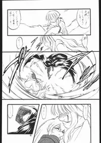 (C58) [Momo no Tsubomi (Various)] Lolikko LOVE 13 (Various)