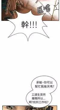 中文韩漫 魅力女孩 Ch.0-9 [Chinese]