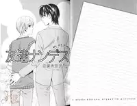 [Miyashita Kitsune] Obenkyo Shimasho | 我們一起念書吧 [Chinese]