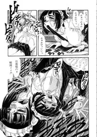 [Addis Abeba] Ohhanyuu