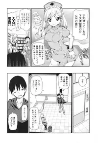 COMIC Shingeki 2015-02