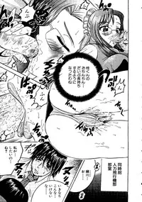 [doujinshi anthology] Sensei ni Omakase (Onegai Teacher, Azumanga Daioh, Chobits, Hajimete no Orusuban, original)