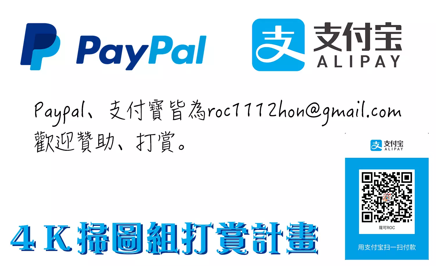 Maware Maware Onahozuma