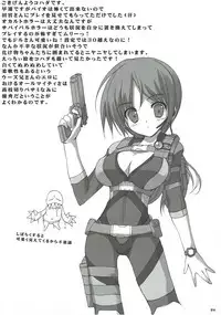 (C85) [Gin no Hoshitei (Tamiya Akito)] Zenobia no Yurikago (Resident Evil)