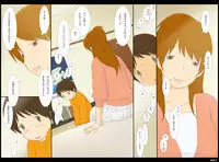 [Ponpharse] Ponpharse Vol. 2 'Yoko' Hen