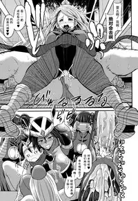 [Bu-chan] Mama Zukushi [Chinese] [罗洁爱儿个人机翻]