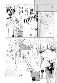 [Anthology] G-drive Vol.2 Choukyouhen