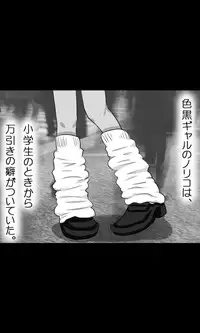 [Sakuragumi] Iede Musume Series Dai-19-wa - Noriko