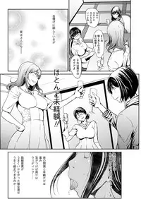 Men's Gold 2018-11 [Digital]