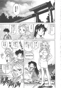 [Yanagawa Rio] AV Cine Club 2