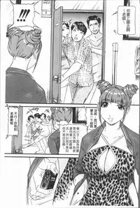 [Umibe Shin] 10-nen Hikikomori! Onna Sannin [Chinese]