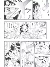 [INFINITY-FORCE (Various)] Digitama 04 FRONTIER (Digimon Tamers, Digimon Frontier)