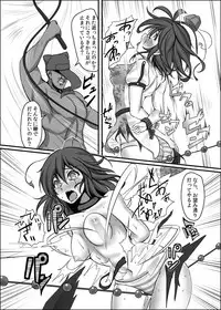 [Monaka Udon (Monikano)] Shameimaru Aya Kyousei Zecchou Souchi (Touhou Project) [Digital]