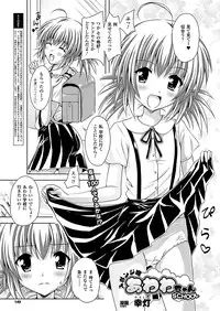 Comic Unreal 2011-06 Vol.31 [Digital]