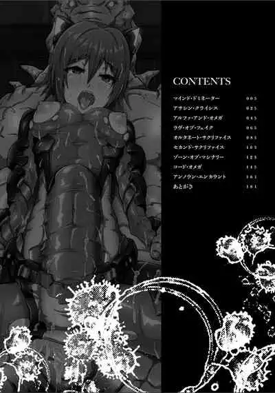 Pitchly Suit Psycology