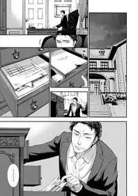 [Kuon Michiyoshi] Hundred Game 2 [Digital]