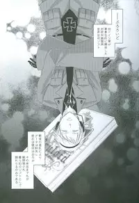 (Gijinka Oukoku II) [FIZZCODE (Satoh Nishiki)] Puroroido. (Axis Powers Hetalia)