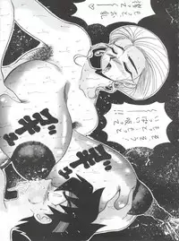 [KEBERO Corporation (Various)] Hanjuuryoku XIX (Various)