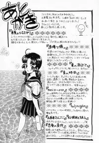 [Mizuhara Kenji] After school