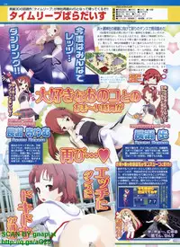 BugBug 2009-04 Vol. 176