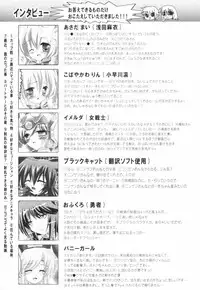 [Oyu no Kaori] Aquerous