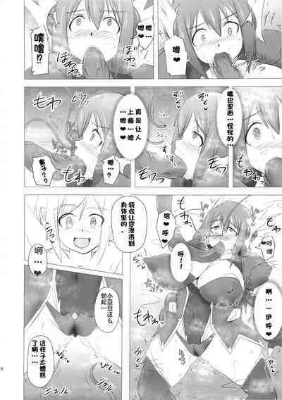 Raygis Valicess Elsain