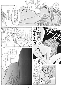 Tentekomai (Various)