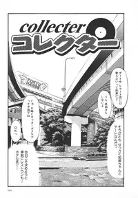 [Eno Akira] Aishiau Futari?