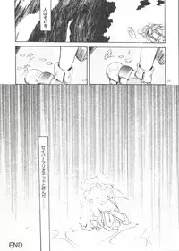 [Anthology] Girl's Parade Scene 7 (Various)