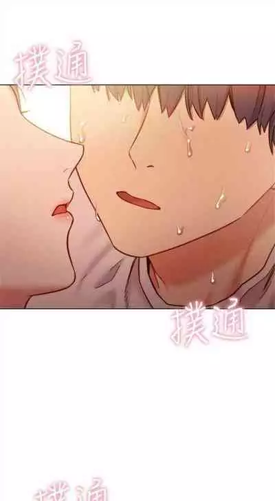 [Red-A & 頸枕] 繼母的朋友們 1-74 官方中文（連載中）