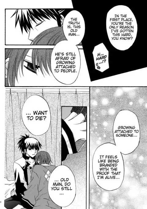 Nagareboshi yori Ai o Komete! | With love, from a shooting star!