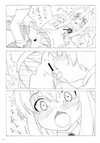 (C77) [Pag-Pag-Magu (Kuuchuu Yousai)] Minamike-Note (Minami-ke)