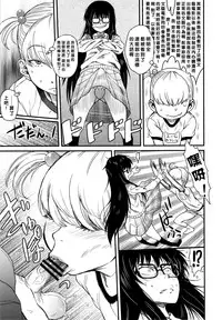 (C90) [Kakumei Seifu Kouhoushitsu (Radiohead, Tsunamushi)] Jinsei Truffaut Bakuon Jouei (Youkai Apato no Yuuga na Nichijou) [Chinese] [沒有漢化]