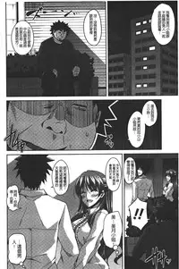 [Nikusoukyuu.] Yaruki Switch - Aphorodisiac Switch [Chinese]