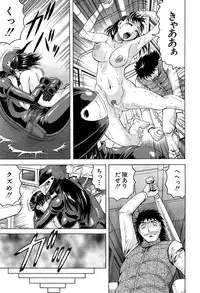 [Jamming] Kanzai Toshi Ch. 1-4