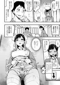 [Anthology] Haiboku Otome Ecstasy Vol. 1 [Digital]