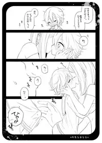 [Ponet (Pon)] Uchikina Anaru [Digital]