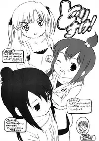 (C70) [Delayder (Makinon TM)] Dorisuke!