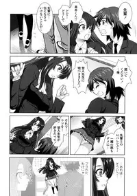 [Mita Kurumi] Yokujou Switch - Kimi no Nioi de Mitasarete