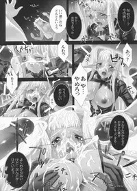 [Miss Black] Traum