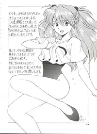 [Anthology] Aniparo Miki 13 (Various)