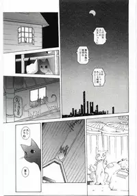 [Dowman Sayman] VIDE