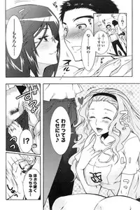 Action Pizazz DX 2014-04